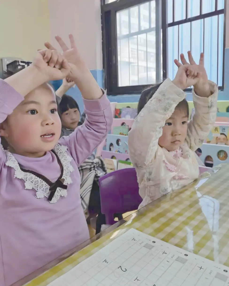 幼小衔接书法启蒙课【T0】照片