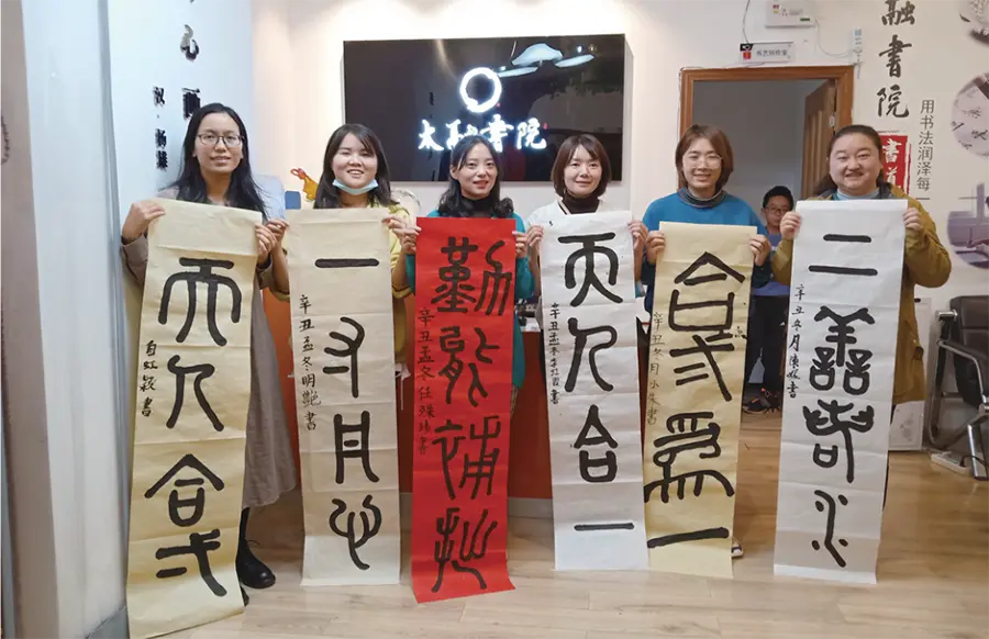 成人软笔书写专训课照片