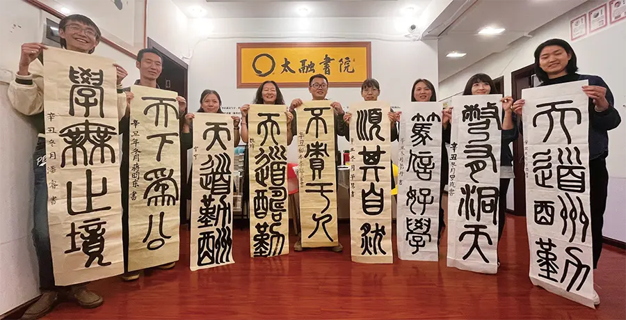 成人软笔书写专训课照片