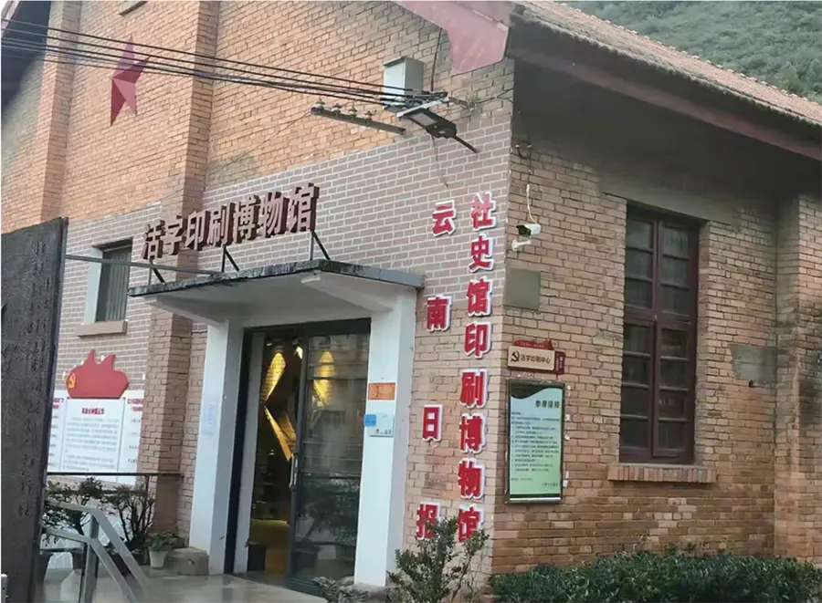 书法主题研学营照片
