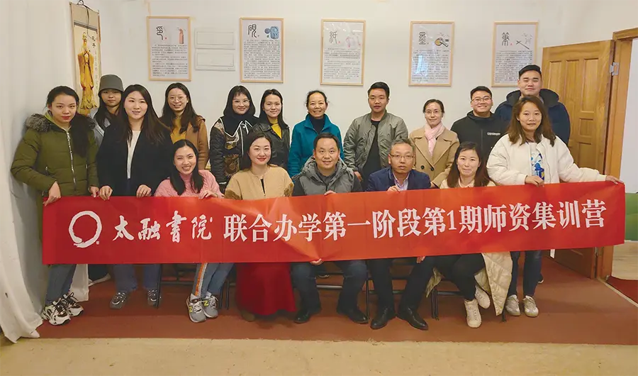 书法教师系统专训课照片