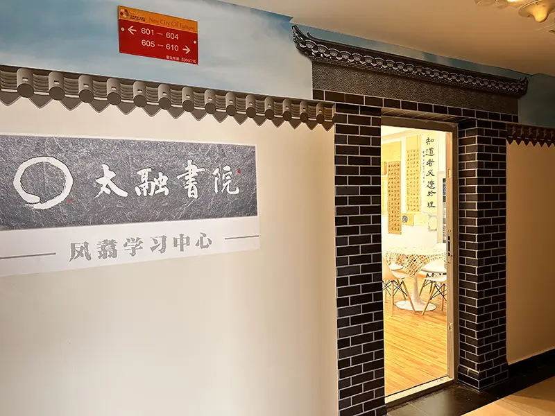 凤翥校区环境照片
