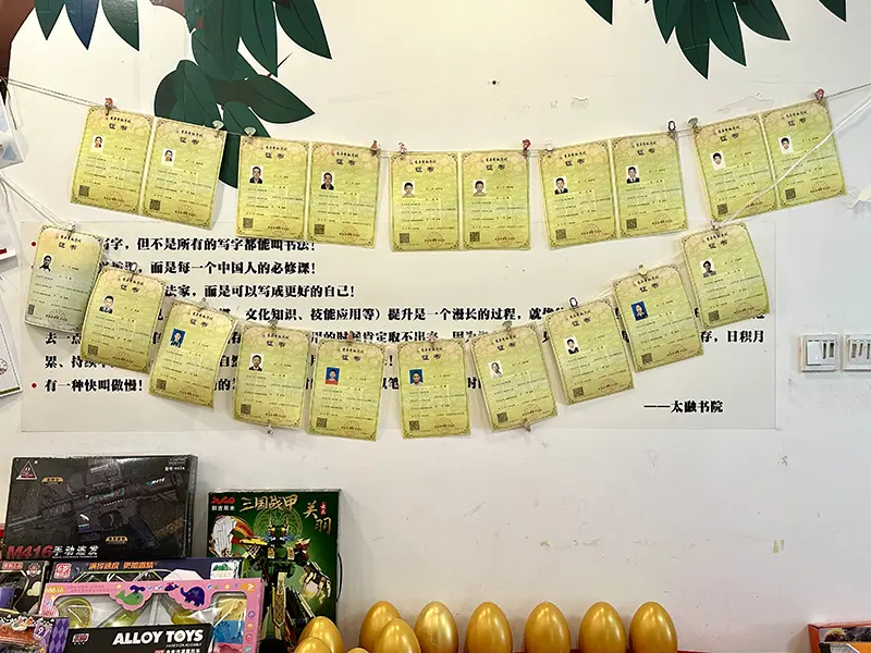 星都校区环境照片