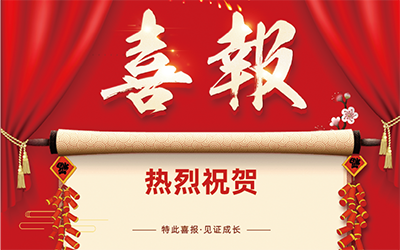 喜报！太融书院学员在教育部2025年下半年书画等级考试中斩获佳绩，全员通关！
