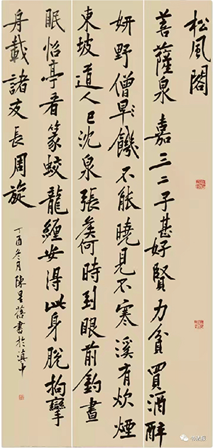 蓓蓓老师作品