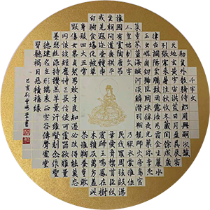 云海老师作品