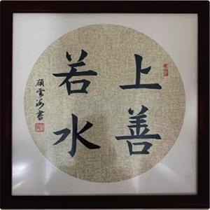 云海老师作品