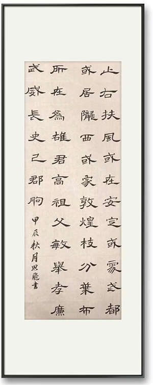 小陆老师作品