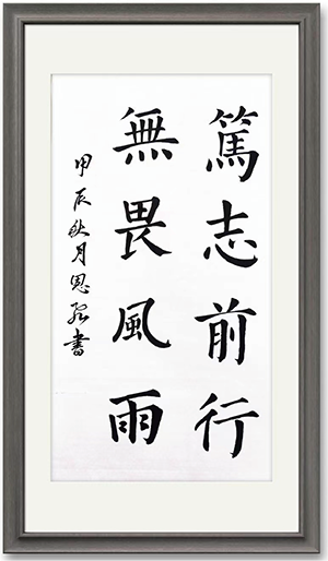 小陆老师作品