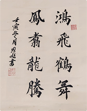 小陆老师作品