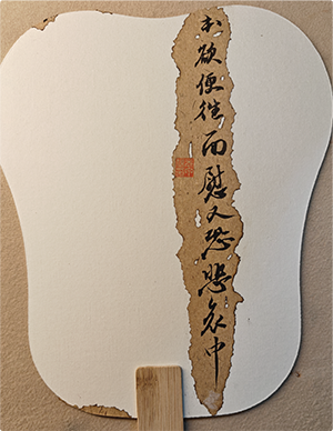 元甲老师作品