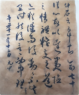 元甲老师作品