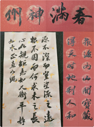 元甲老师作品