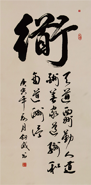 裴剑威老师作品
