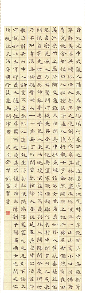 小贤老师作品