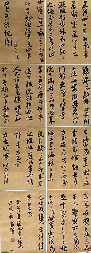 小贤老师作品