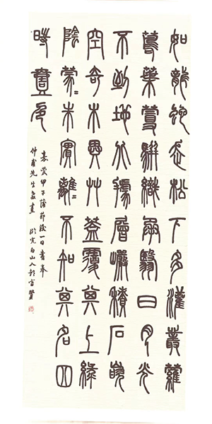 小贤老师作品