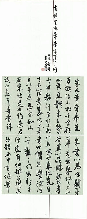 小贤老师作品