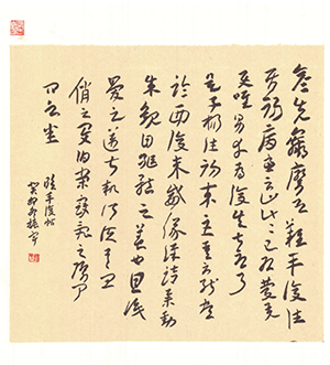 小普老师作品