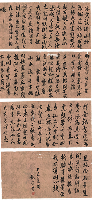 小普老师作品