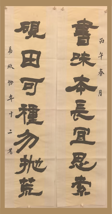 喜报！太融书院学员在教育部2025年下半年书画等级考试中斩获佳绩，全员通关！